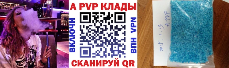 Продажа наркотиков Симферополь Альфа ПВП  ГАШ  Кокаин 