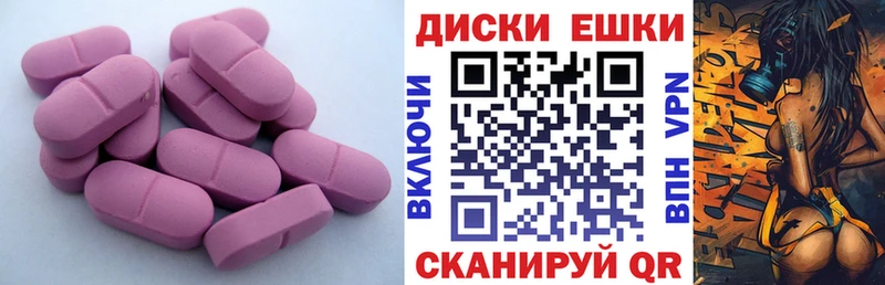 площадка формула  Симферополь  omg сайт  ЭКСТАЗИ 280 MDMA  где купить наркоту 