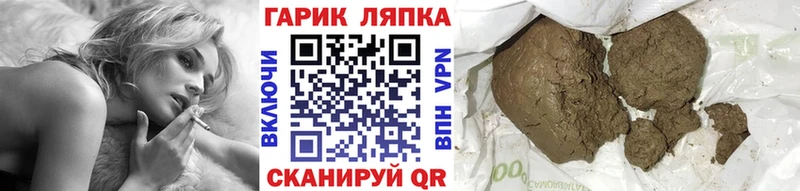 мега сайт  Симферополь  ГАШ hashish 