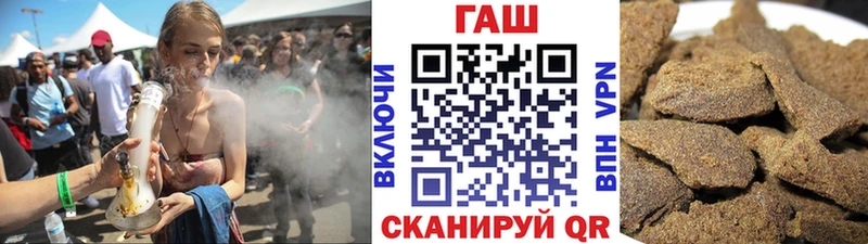 ГАШ убойный Симферополь
