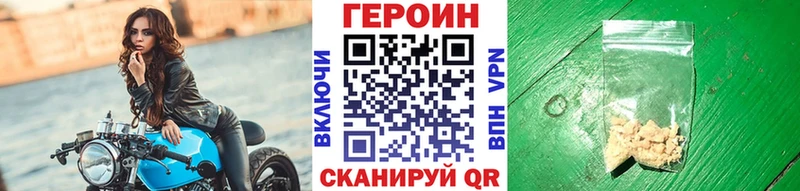 Героин Афган Симферополь