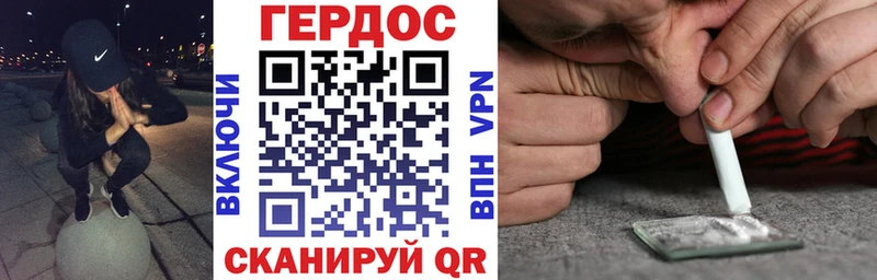наркота  Симферополь  Героин Афган 