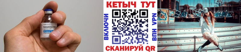 КЕТАМИН ketamine  Симферополь 