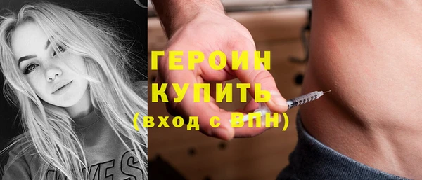 spice Абинск