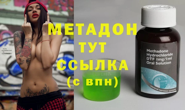 марки nbome Абдулино