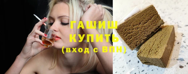 марки nbome Абдулино