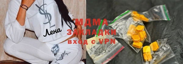 марки nbome Абдулино