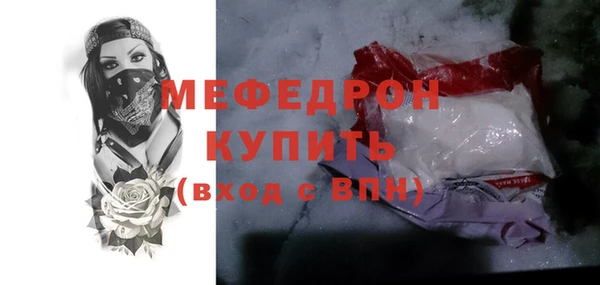 стаф Абаза