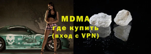 стаф Абаза