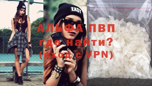 эйфоретик Горно-Алтайск