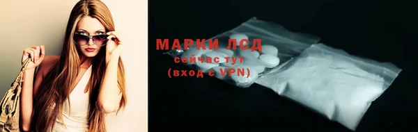 каннабис Горнозаводск
