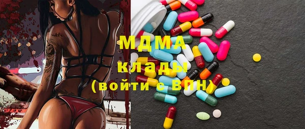 spice Абинск