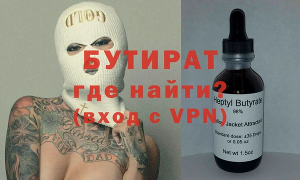 стаф Абаза