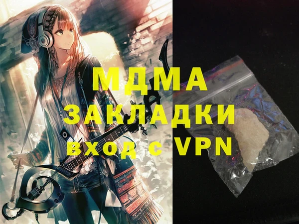 мефедрон Касимов