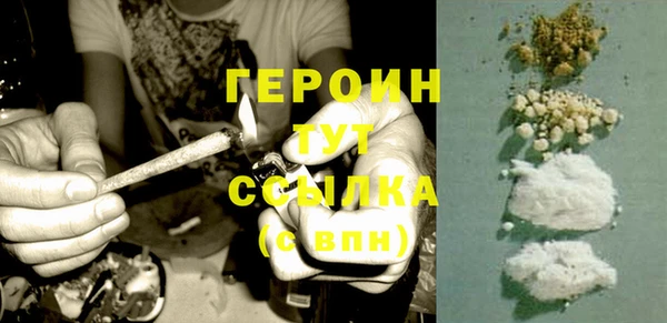 стаф Абаза