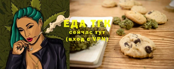 spice Абинск