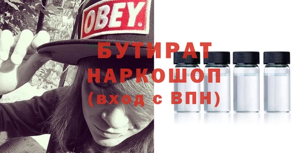 spice Абинск