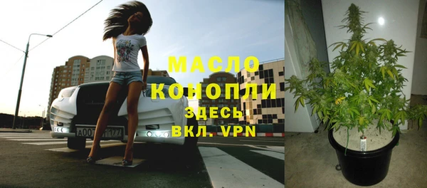 эйфоретик Горно-Алтайск