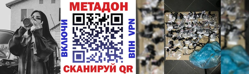 купить наркоту  Симферополь  МЕГА зеркало  МЕТАДОН кристалл 