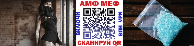 МЕТАМФЕТАМИН витя Симферополь
