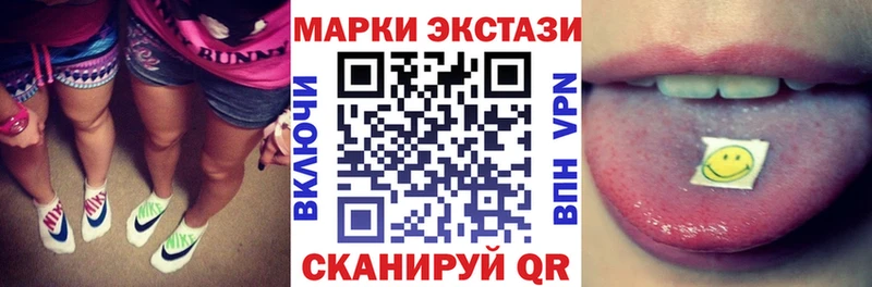 МЕГА зеркало  Симферополь  Марки 25I-NBOMe 1500мкг 