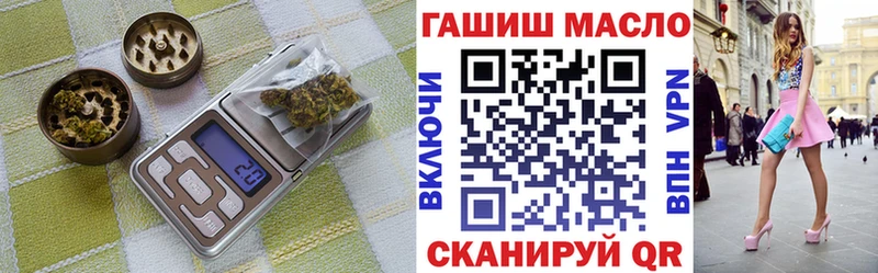 блэк спрут рабочий сайт  Симферополь  ТГК THC oil 