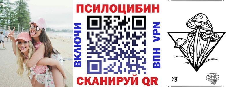 Псилоцибиновые грибы мицелий Симферополь
