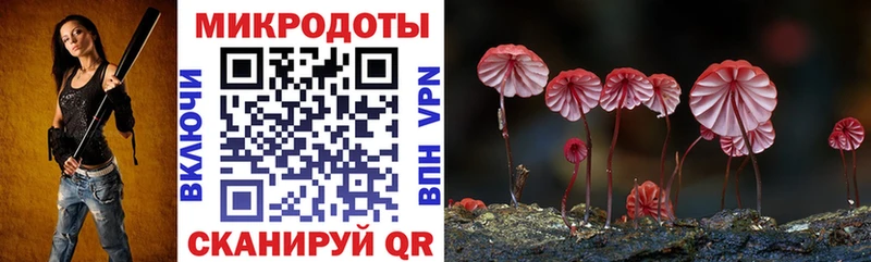Галлюциногенные грибы мицелий  сколько стоит  Симферополь 