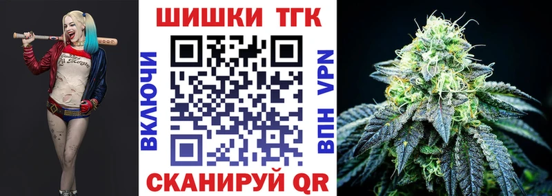 наркота Симферополь Бошки марихуана семена